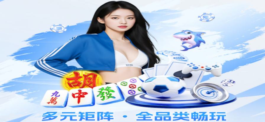夜场球赛看台灯光亮起
